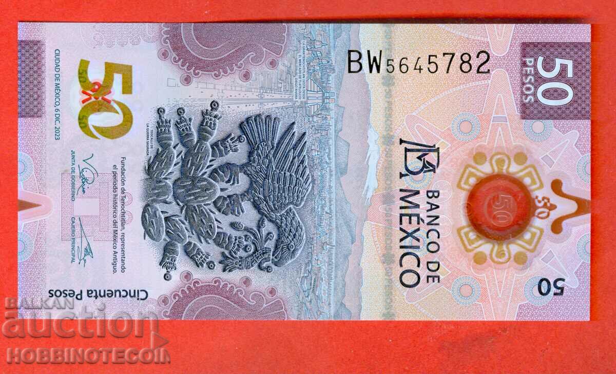 MEXICO MEXICO 50 Peso - έκδοση 2023 NEW UNC POLYMER