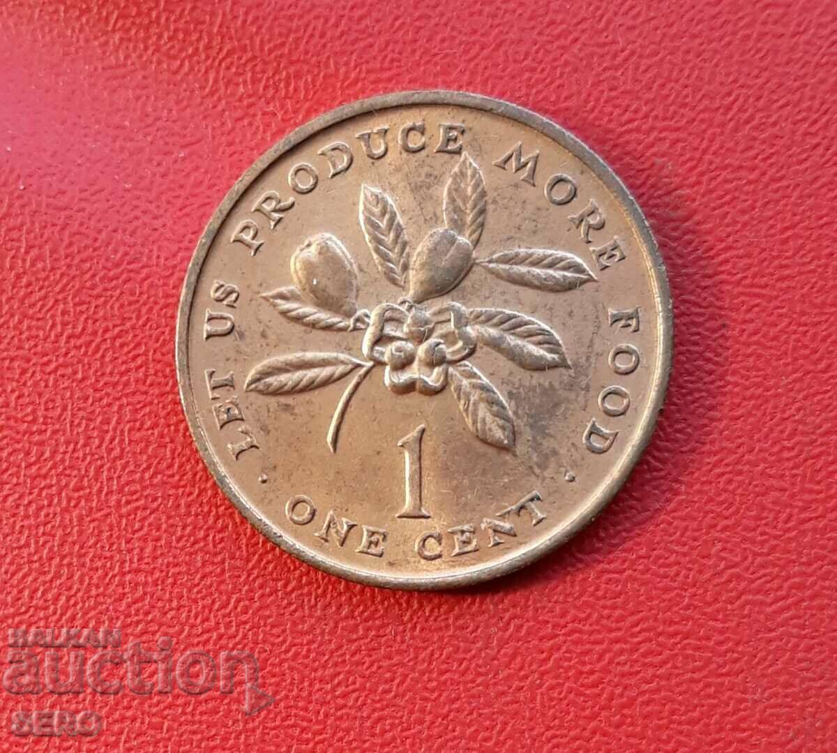 Insula Jamaica-1 cent 1971 F.A.O