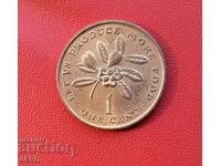 Island of Jamaica-1 cent 1971 F.A.O