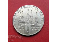 Russia-USSR-1 ruble 1978-Olympics Moscow 1980