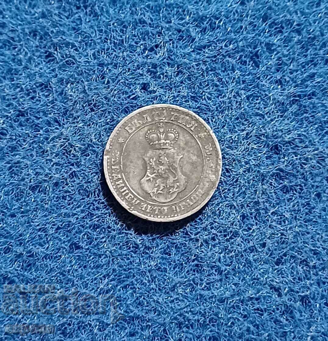 5 cents 1917 with price 3.20 BGN | € 1.64 5 cents 1917 with price 3.20 BGN | € 1.64