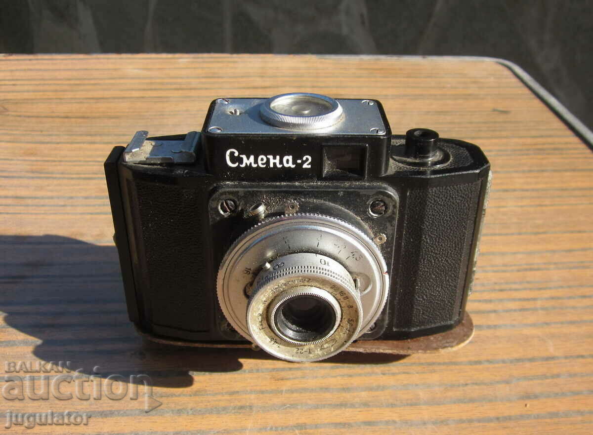 old Russian camera change 2 with price 15.00 BGN | € 7.67