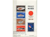 1964. Japan. Olympic Games - Tokyo, Japan. Block.