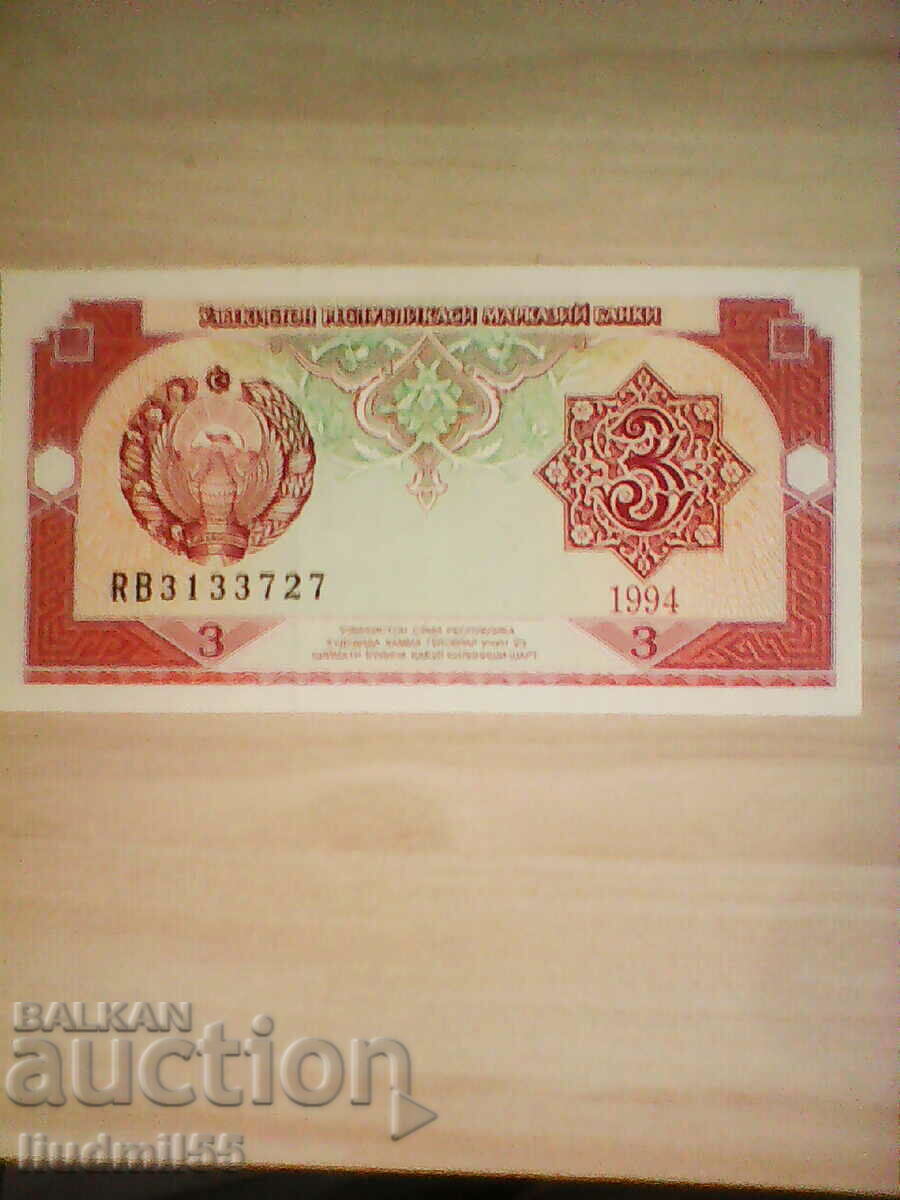 UZBEKISTAN 3 Sum 1994 UNC