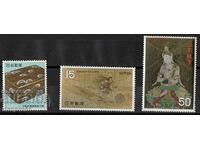 1968. Japan. National Treasures, Heian Period.