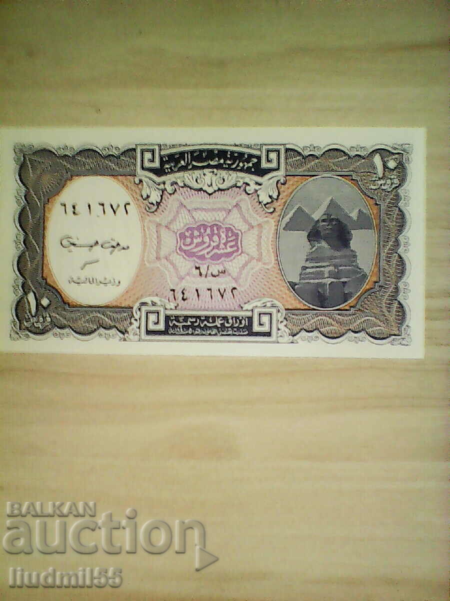 10 piastres Egypt