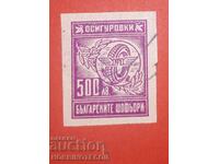 BULGARIA BULGARIAN DRIVERS INSURANCE FUND 500 BGN