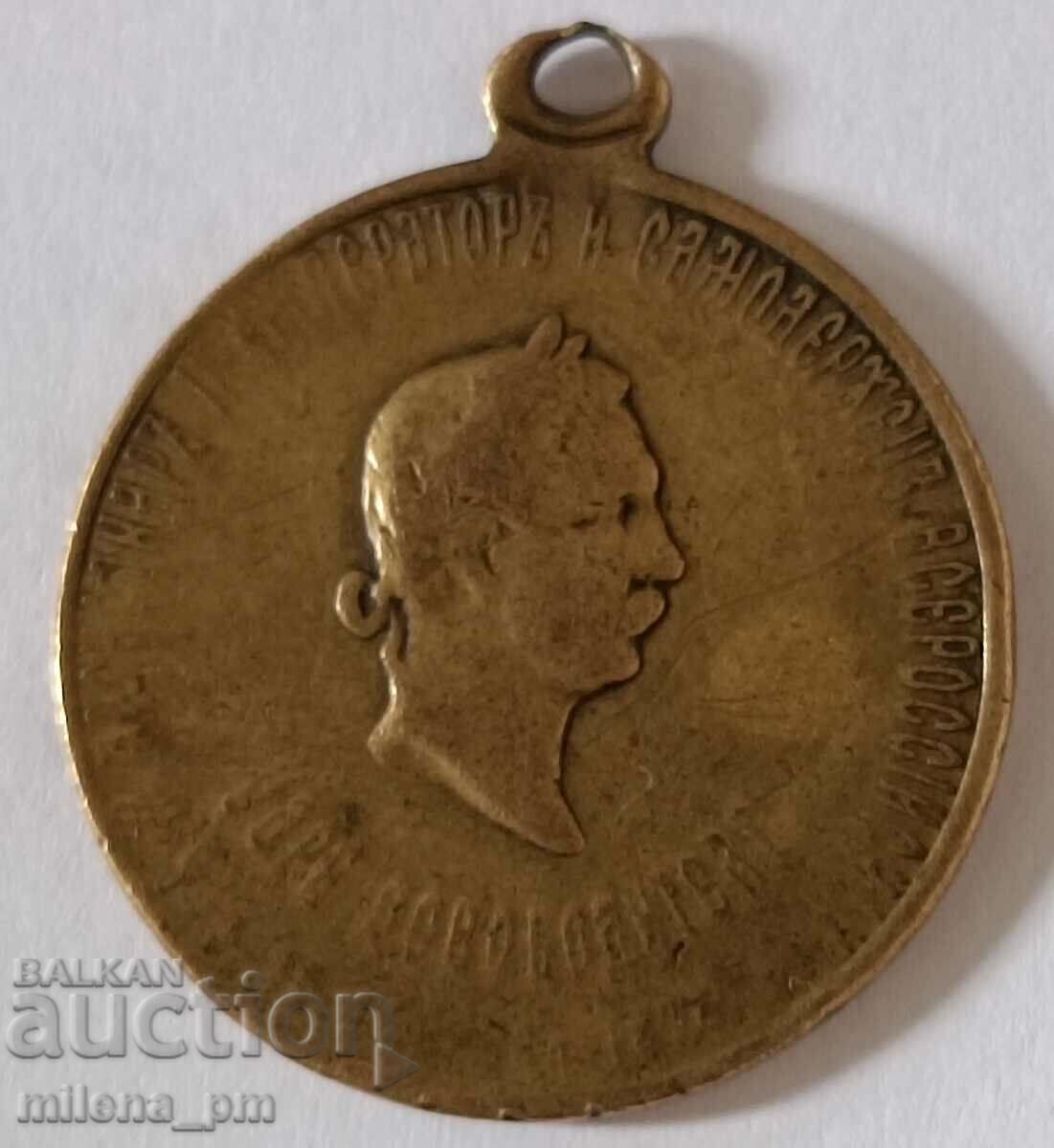 Medal