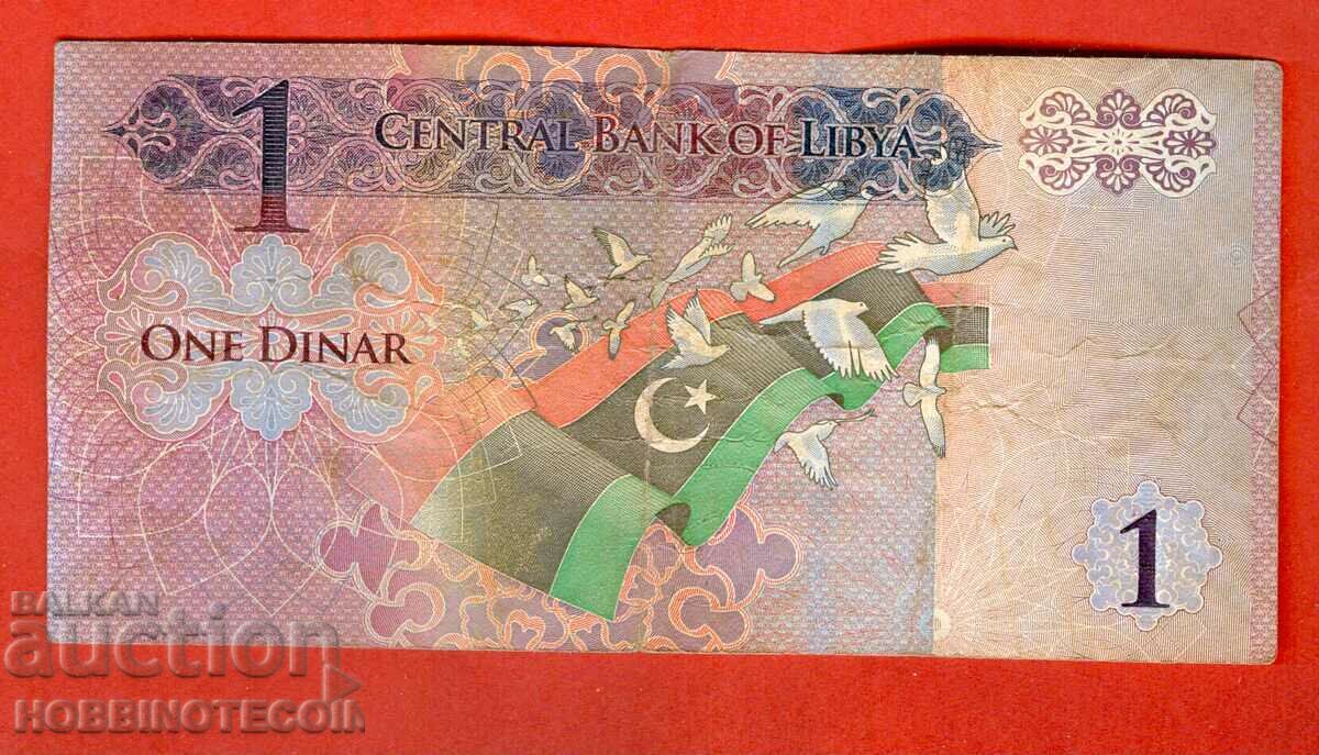 LIBYA LIBYA 1 Dinar issue issue 2013 PAPER - 2 with price 2.33 BGN | € 1.19 LIBYA LIBYA 1 Dinar issue issue 2013 PAPER - 2 with price 2.33 BGN | € 1.19