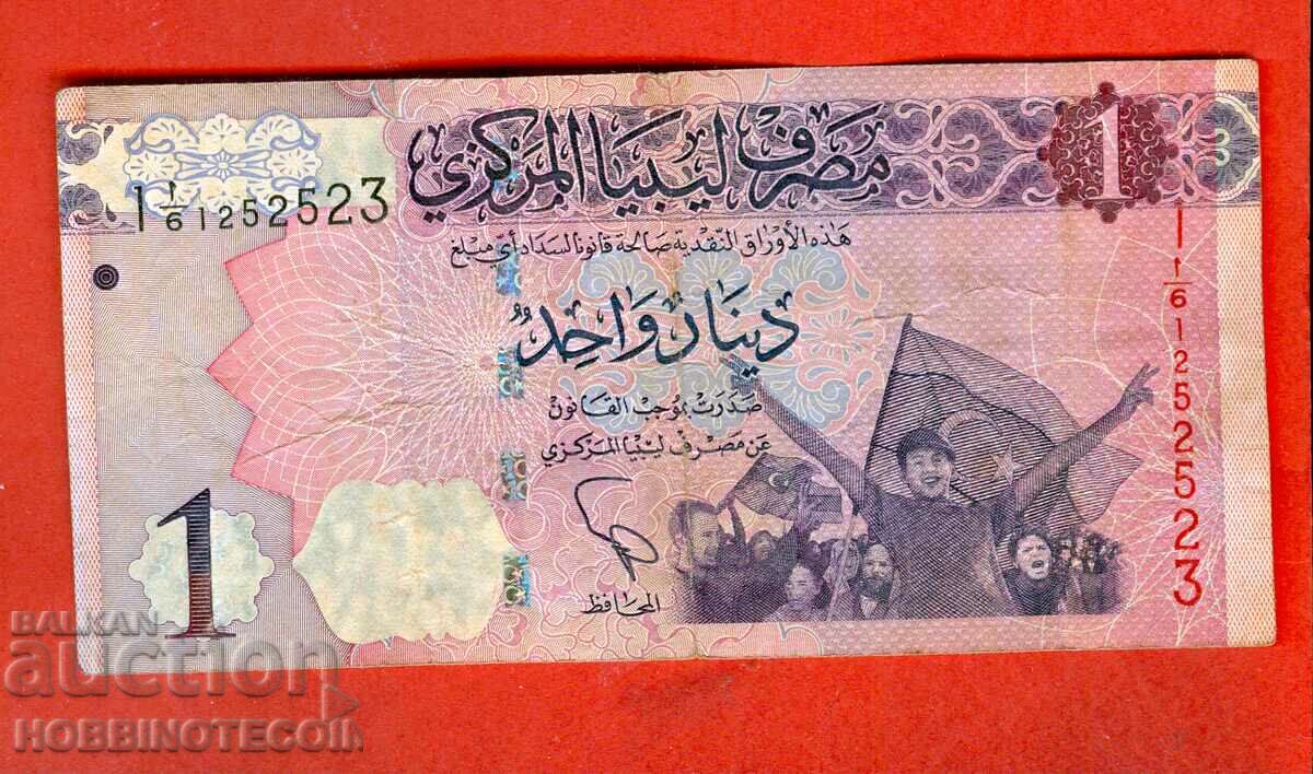 LIBYA LIBYA 1 Dinar issue issue 2013 PAPER - 2 LIBYA LIBYA 1 Dinar issue issue 2013 PAPER - 2