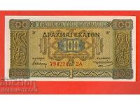 ГЪРЦИЯ GREECE 100 Драхми емисия issue 1941 НОВА UNC