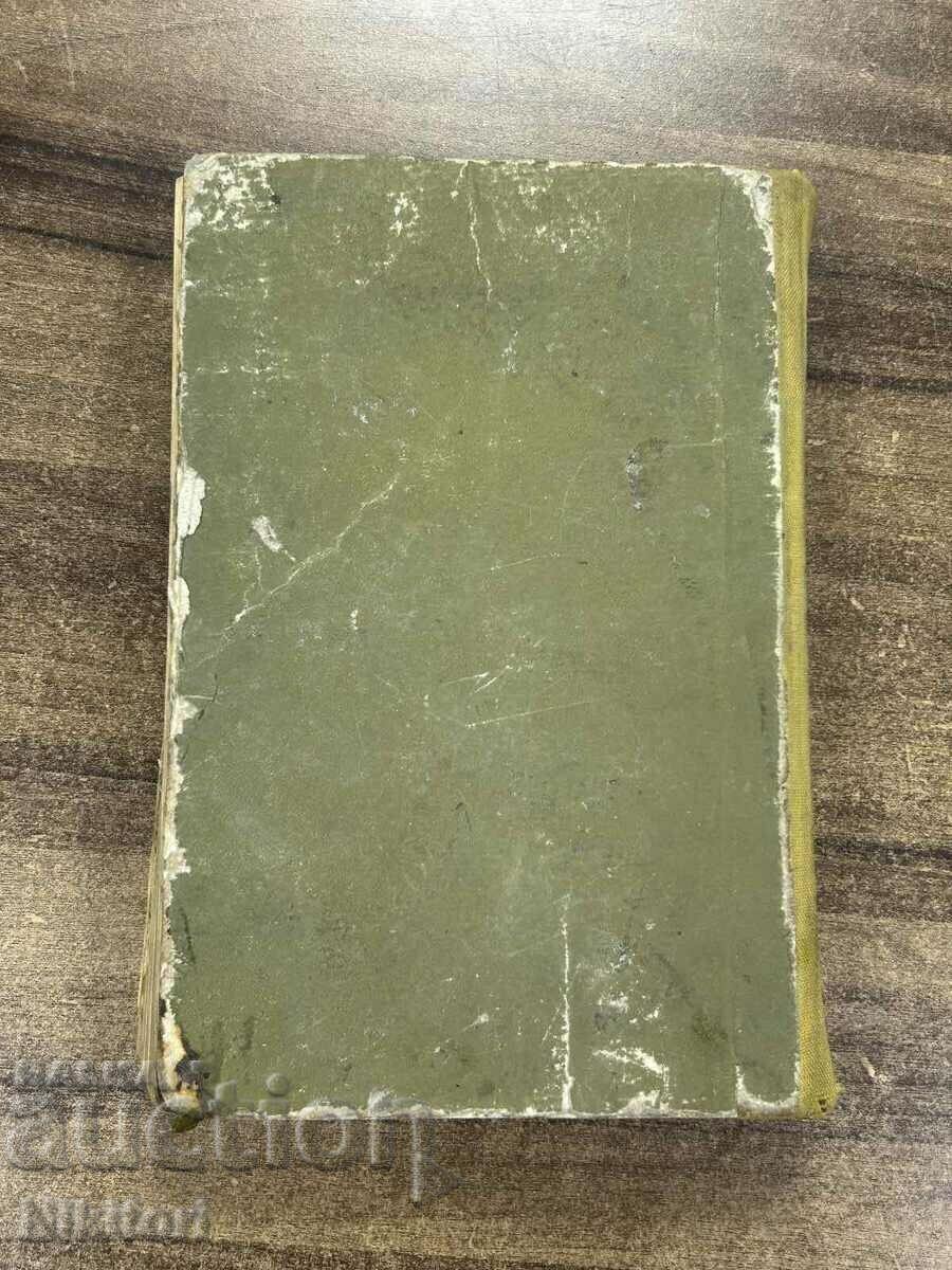 Танк Т-34-85 с цена € 32.00 | 62.59 лв. Танк Т-34-85 с цена € 32.00 | 62.59 лв.