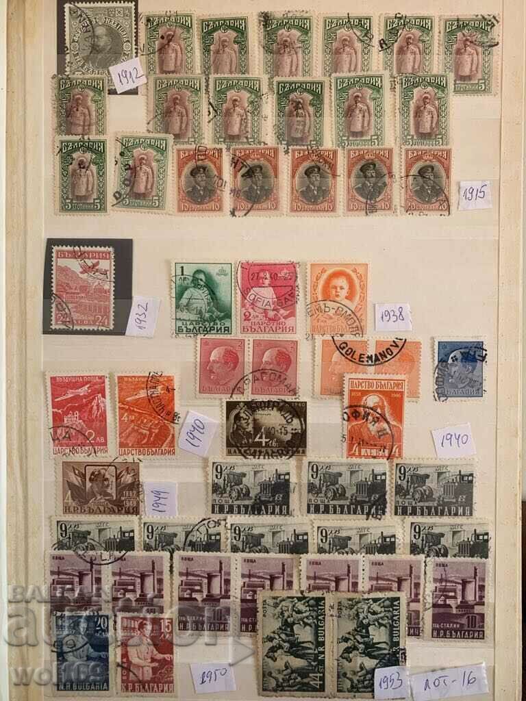 Българска филателия-Пощенски марки-Лот-16 Българска филателия-Пощенски марки-Лот-16