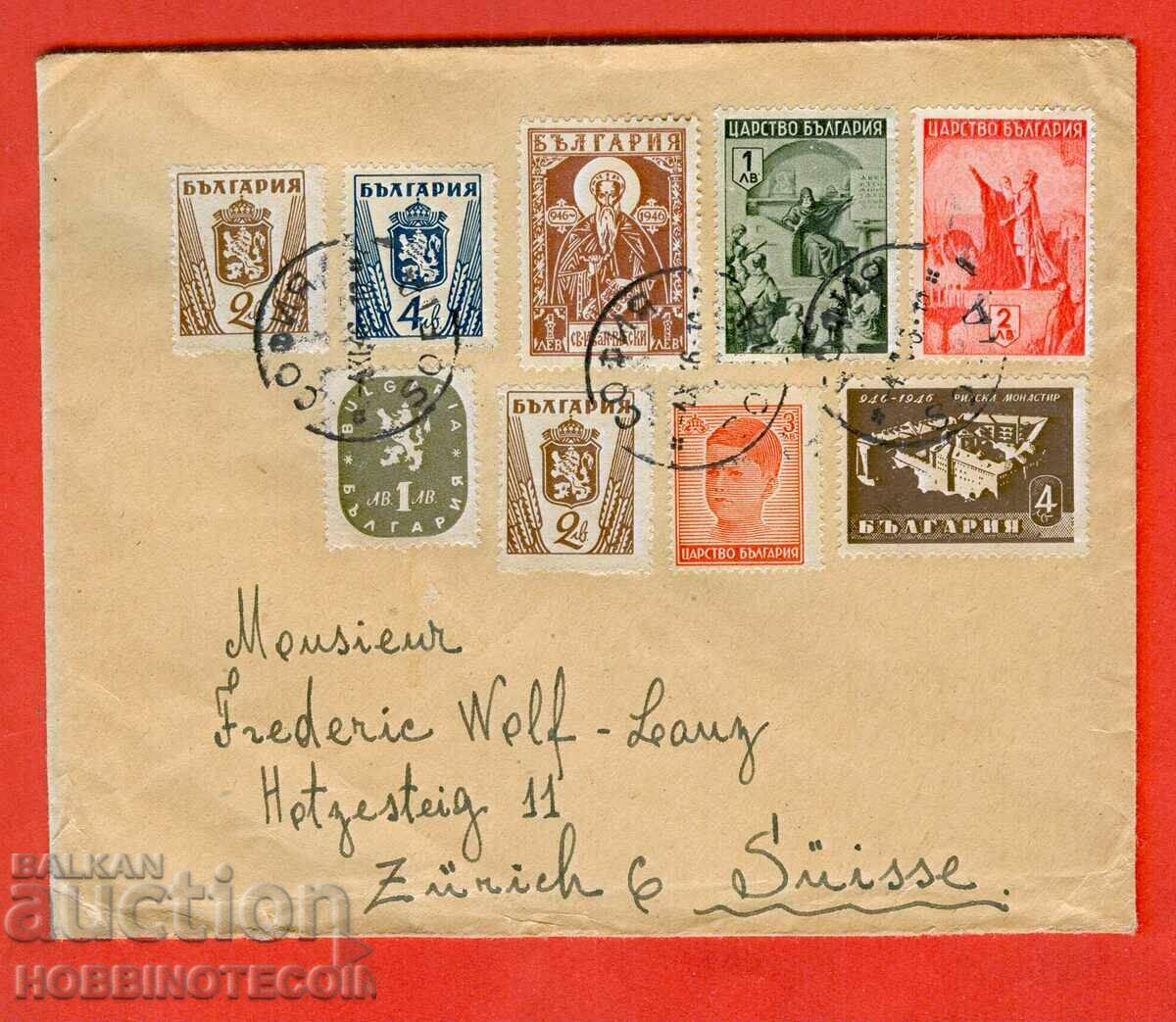 TRAVEL LETTER SOFIA ZURICH 1946 IMPERIAL COMMUNIST STAMPS