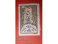 FRANCE STAMP MEDICINE FUND - 1929