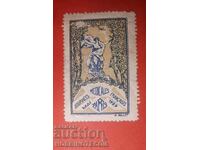 FRANCE STAMP MEDICINE FUND - 1929