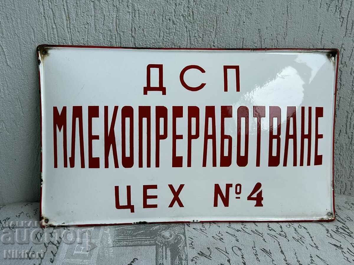 Rare Soc Enamel Plate with price 45.00 BGN | € 23.01 Rare Soc Enamel Plate with price 45.00 BGN | € 23.01