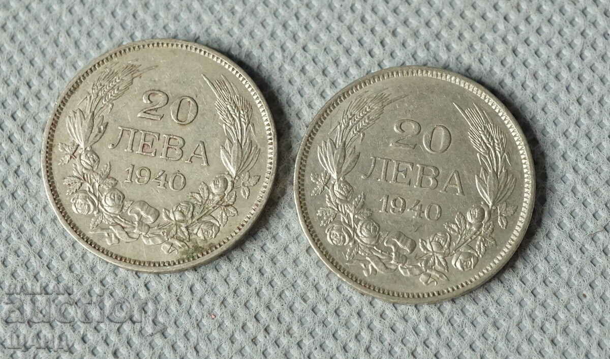 1940 Kingdom of Bulgaria coin 20 leva lot 2 coins Tsar Boris