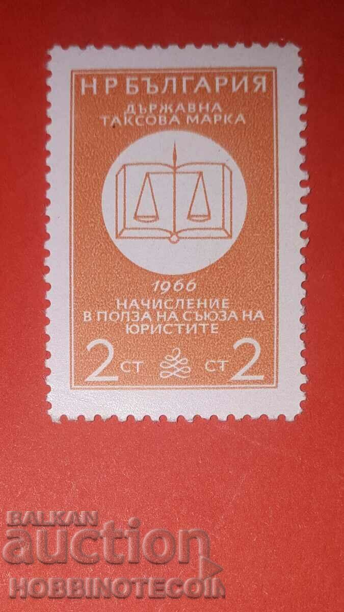 N. R. BULGARIA STAT FISCAL 2 ST UNIUNEA AVOCATII 1966