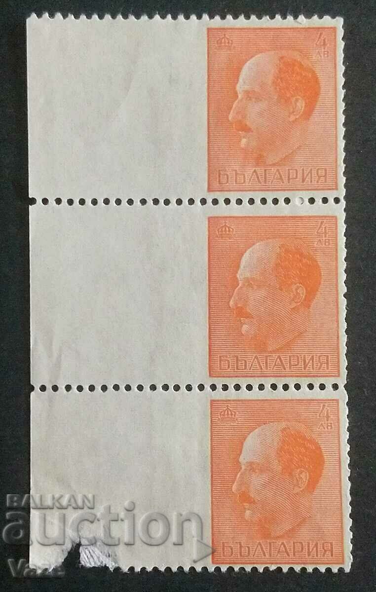 Bulgaria, curiozitate! Țarul Boris 1941 P. 2768, per. 11/1/2