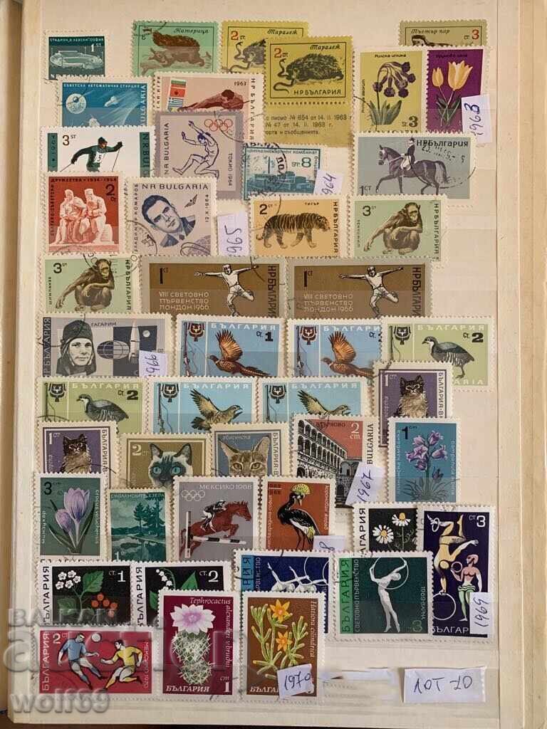 Bulgarian philately-Postage stamps-Lot-20