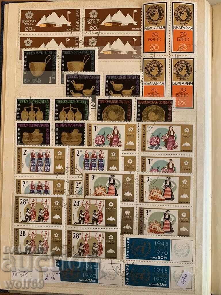 Βουλγαρικός φιλοτελισμός-Γραμματικά γραμματόσημα-Παρτίδα-21