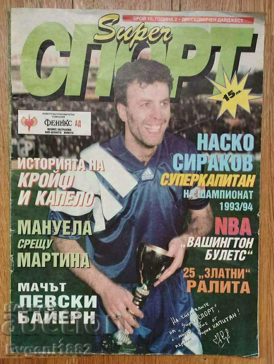 Levski - Bayern 1994 Nasko Sirakov Super Sport Magazine