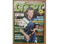 Levski - Bayern 1994 Nasko Sirakov Super Sport Magazine