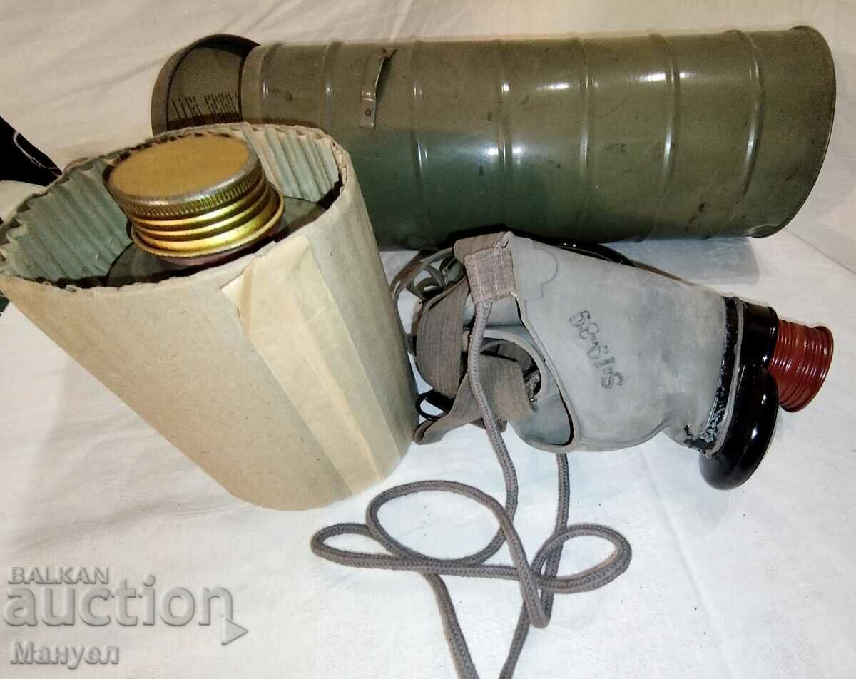 Old royal gas mask "HEMA". with price 190.00 BGN | € 97.15