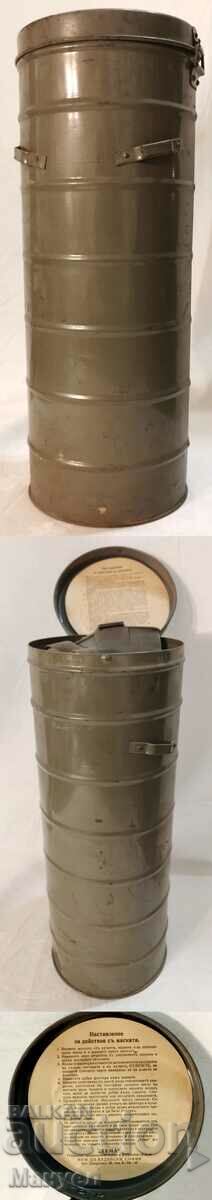 Old royal gas mask "HEMA". - 6