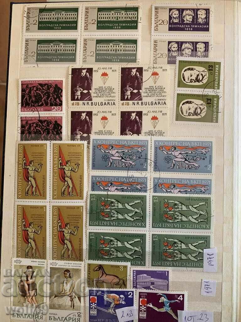 Bulgarian philately-Postage stamps-Lot-23 Bulgarian philately-Postage stamps-Lot-23