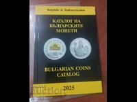 Catalog of Bulgarian coins 2025 - Bullfila