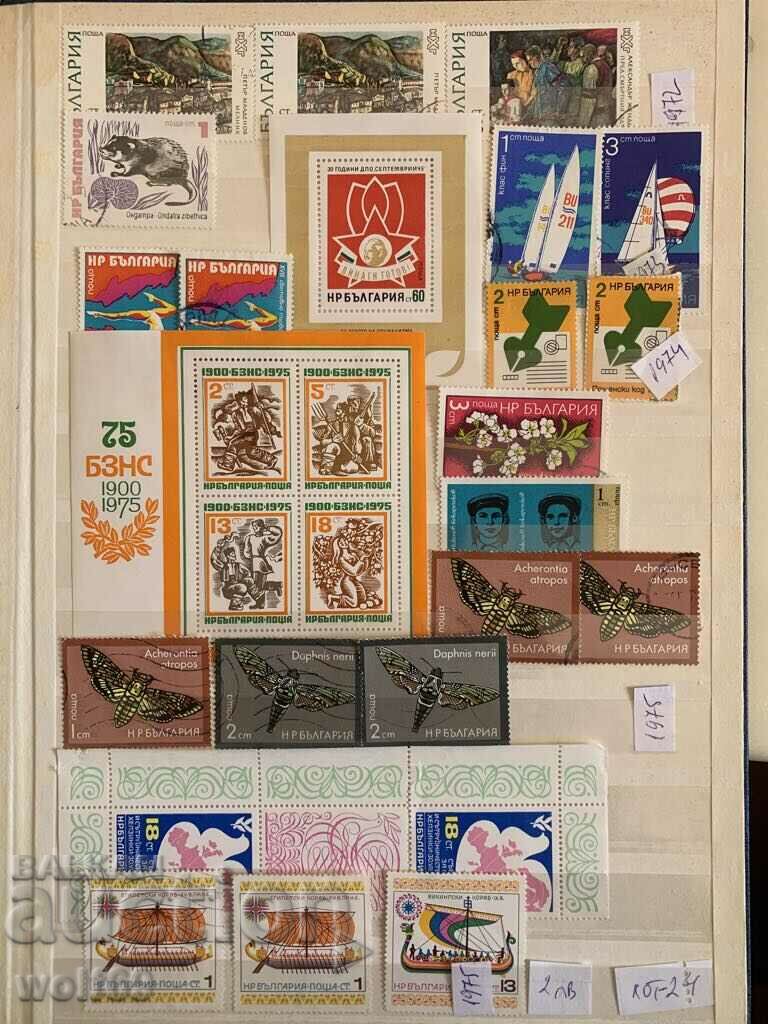 Bulgarian philately-Postage stamps-Lot-24