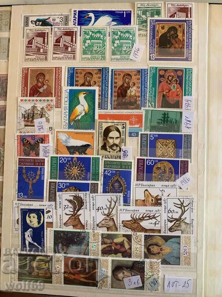 Βουλγαρικός φιλοτελισμός-Γραμματικά γραμματόσημα-Παρτίδα-25 Βουλγαρικός φιλοτελισμός-Γραμματικά γραμματόσημα-Παρτίδα-25