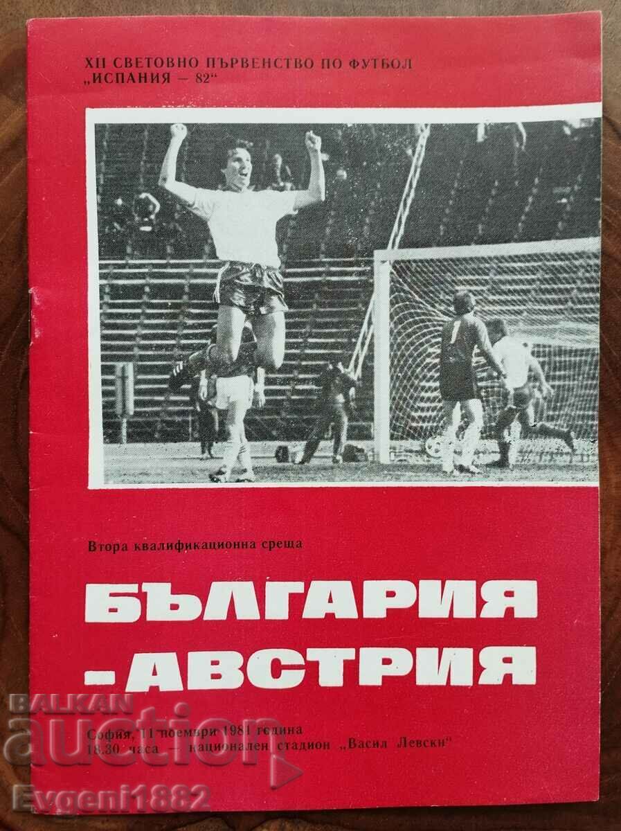 България - Австрия футболна програма 1981 г.