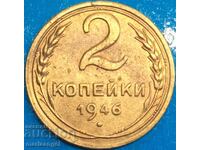 Russia 2 kopecks 1946