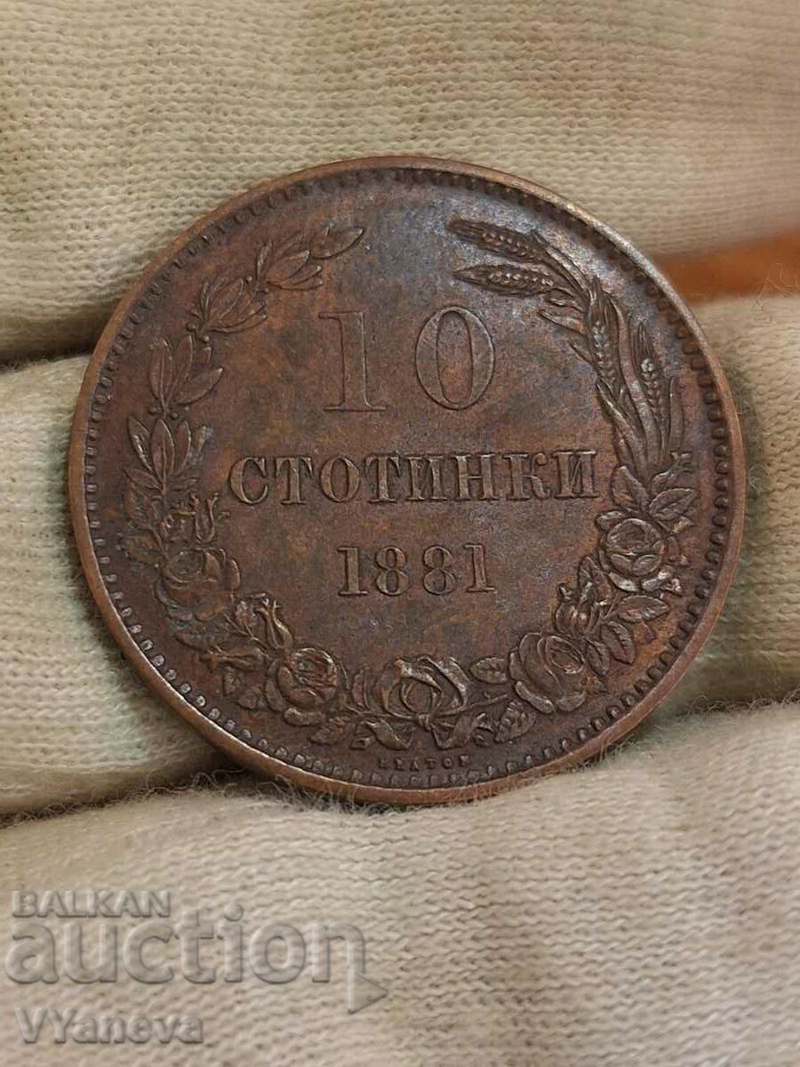 Monedă veche bulgară de 10 cenți. 1881