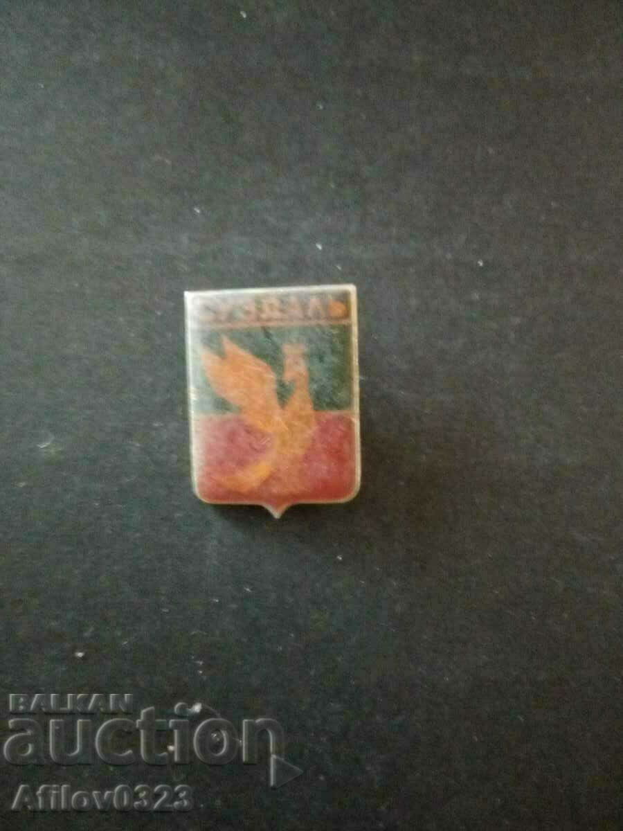 Suzdal Badge, USSR.