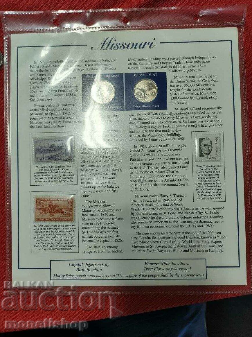 Δημοπρασία Επαγγελματικό συλλεκτικό σετ