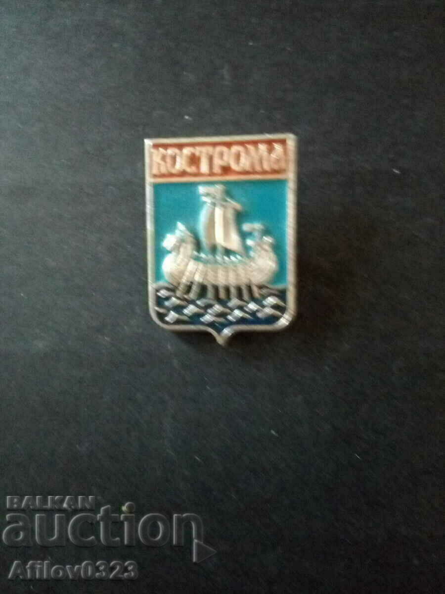 Badge of Kostroma, USSR.