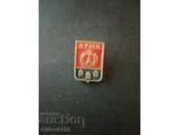 Badge of the city of Sumy, USSR.