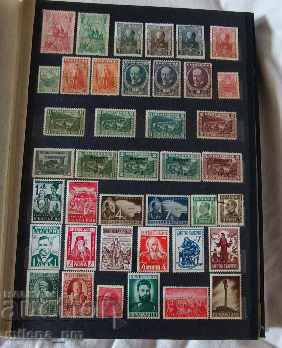 Album with 538 postage stamps