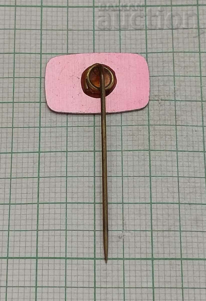 BADGE PUBLICITATE ALIMENTARĂ LUTEYN . cu preț 1.00 BGN | € 0.51 BADGE PUBLICITATE ALIMENTARĂ LUTEYN . cu preț 1.00 BGN | € 0.51