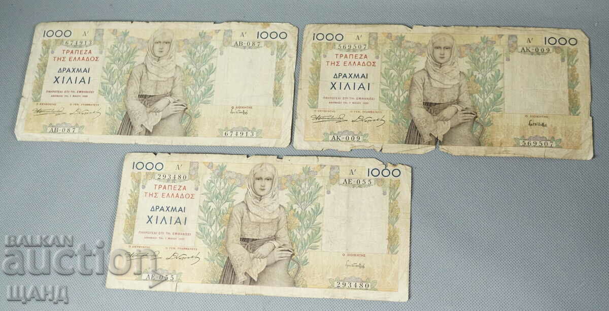 1935 Greece Greek banknote 1000 drachmas lot 3 notes