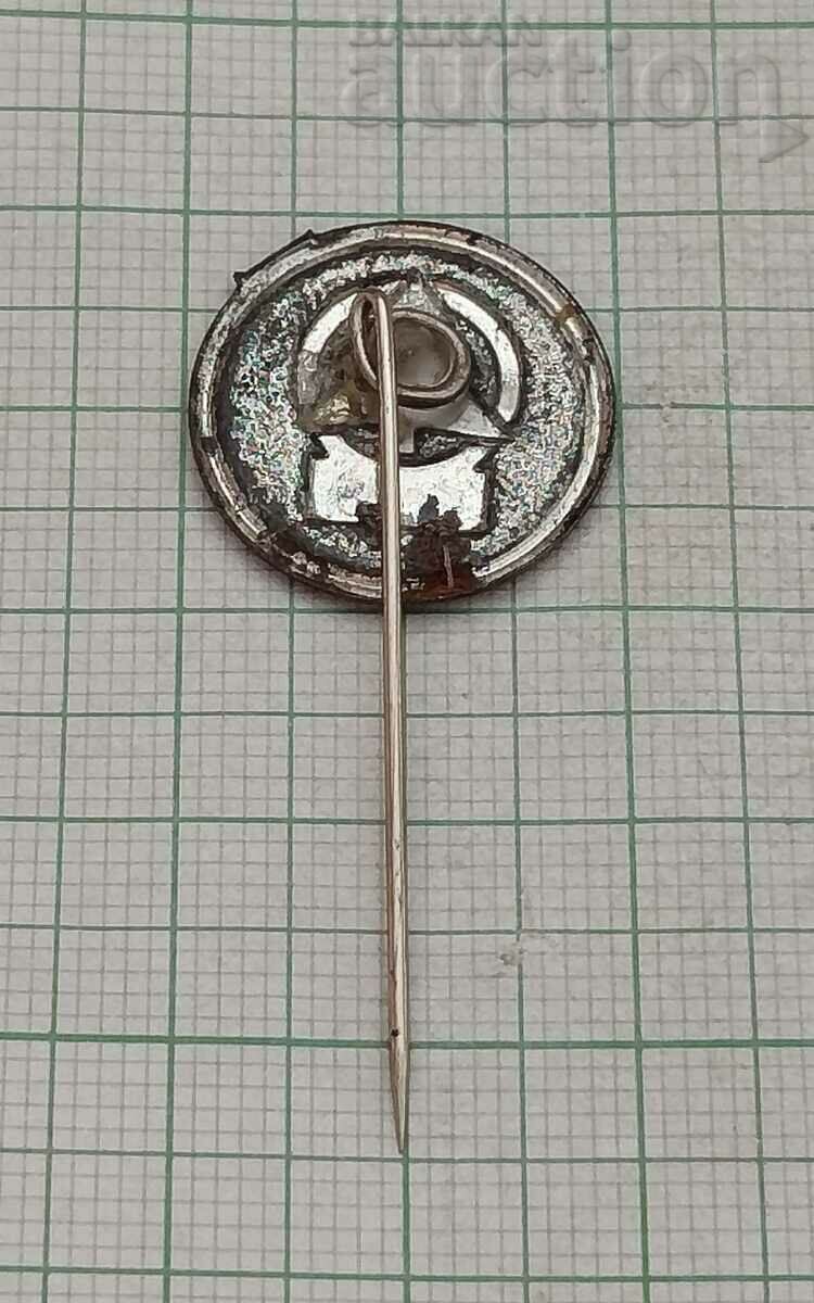 OLD ADVERTISING BADGE with price 2.00 BGN | € 1.02 OLD ADVERTISING BADGE with price 2.00 BGN | € 1.02