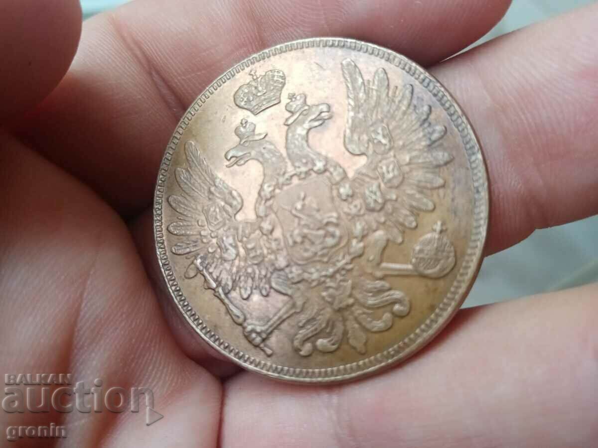 5 copeici 1852 aramă, Rusia, monedă, Rrr!!, lucioasă