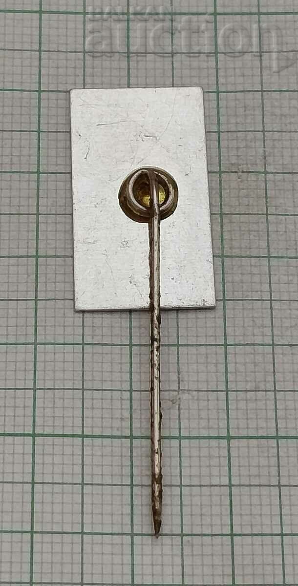 POSTAL OFFICER C. JAMIN ADVERTISING BADGE with price 4.00 BGN | € 2.05 POSTAL OFFICER C. JAMIN ADVERTISING BADGE with price 4.00 BGN | € 2.05