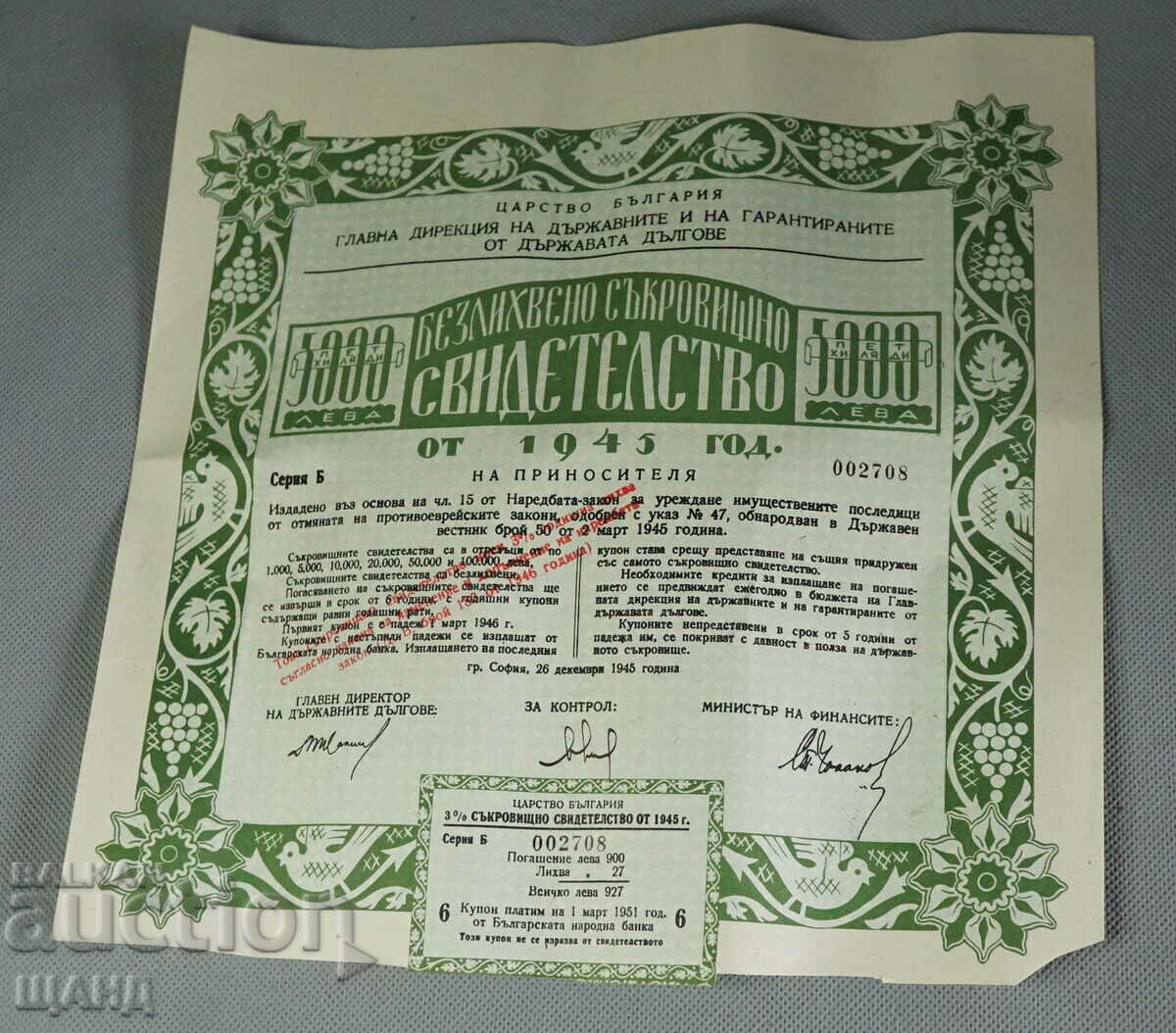 1945 CERTIFICAT DE OBLIGAȚII DE TREZAURĂ Legea antievreiască