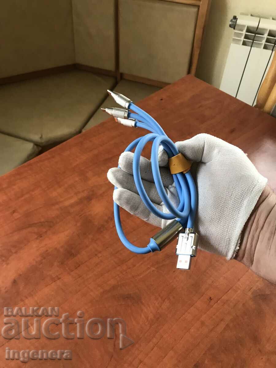 ÎNCĂRCĂTOR PENTRU TREI TIPURI DE DISPOZITIVE NOU cu preț 8.00 BGN | € 4.09