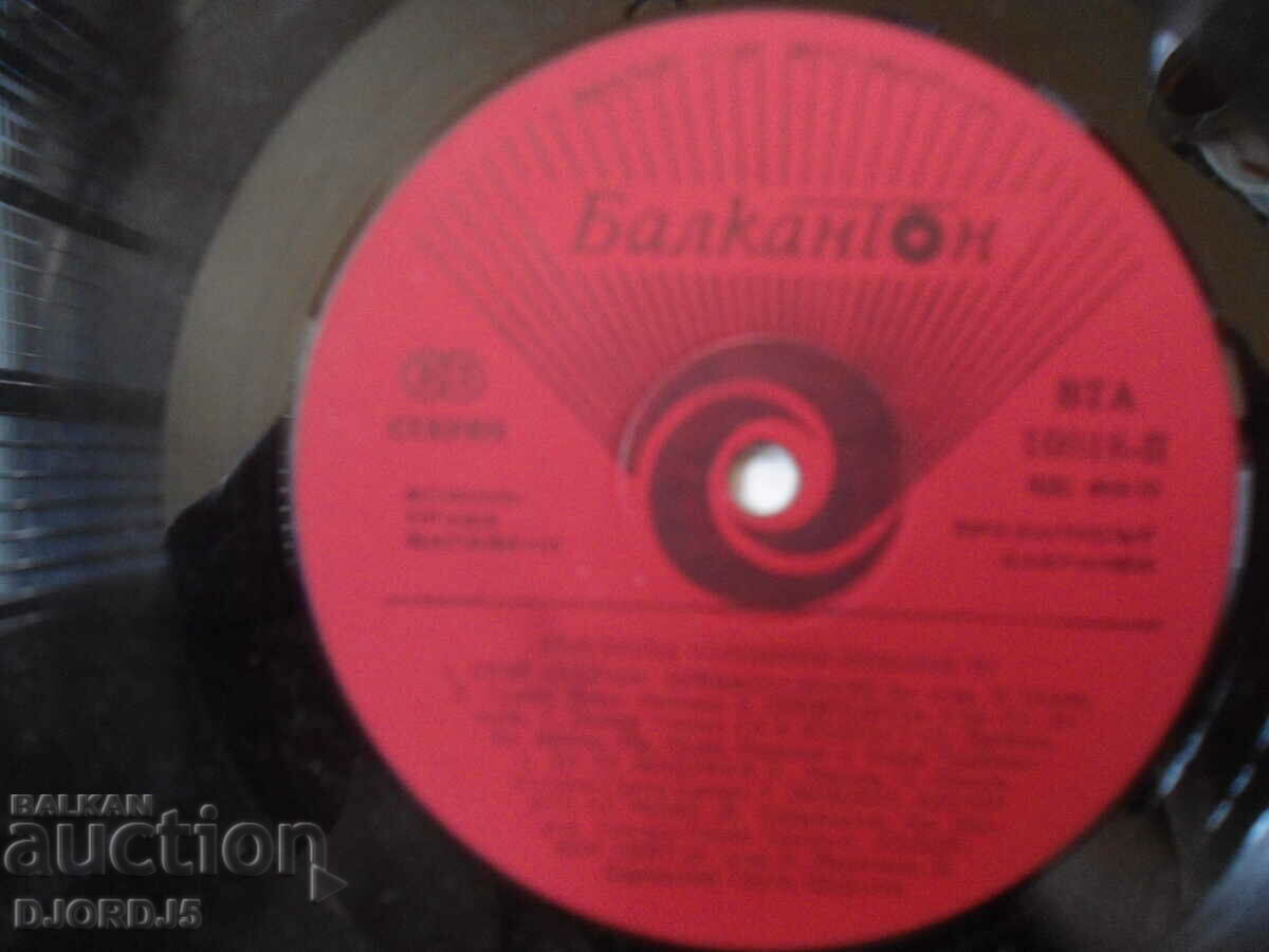 Delivery of BT Melody 81, VTA 10818, gramophone record, large Delivery of BT Melody 81, VTA 10818, gramophone record, large